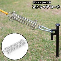 PlusNao（プラスナオ）のアウトドア・キャンプ/キャンプ