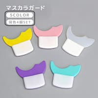 PlusNao（プラスナオ）のメイク小物/メイク道具