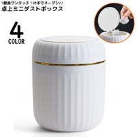 PlusNao（プラスナオ）のその他/その他