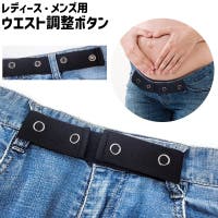 PlusNao（プラスナオ）のファッション雑貨/その他ホビー・ペット雑貨