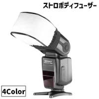 PlusNao（プラスナオ）のファッション雑貨/その他ホビー・ペット雑貨