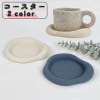 PlusNao（プラスナオ）の食器・キッチン用品/コースター