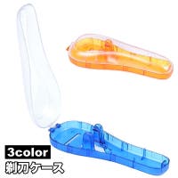 PlusNao（プラスナオ）のスキンケア/その他スキンケア