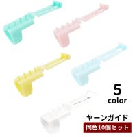 PlusNao（プラスナオ）のファッション雑貨/その他ホビー・ペット雑貨