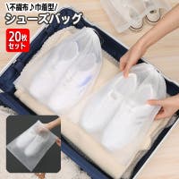 PlusNao（プラスナオ）の収納・家具/その他収納・家具