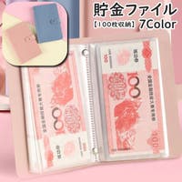 PlusNao | FQ000236443
