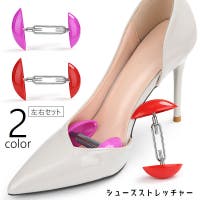 PlusNao（プラスナオ）のシューズ・靴/シューケアグッズ
