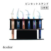 PlusNao（プラスナオ）のファッション雑貨/その他ホビー・ペット雑貨