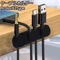 PlusNao（プラスナオ）の生活・季節家電/デジタル周辺機器