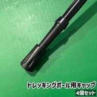 PlusNao（プラスナオ）のアウトドア・キャンプ/登山・トレッキング