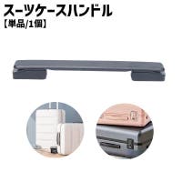 PlusNao（プラスナオ）のバッグ・鞄/キャリーバッグ・スーツケース