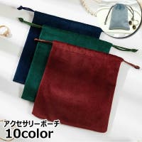 PlusNao（プラスナオ）のファッション雑貨/その他ホビー・ペット雑貨