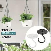 PlusNao（プラスナオ）のファッション雑貨/その他ホビー・ペット雑貨