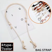 PlusNao(プラスナオ)のバッグ・鞄/その他バッグ