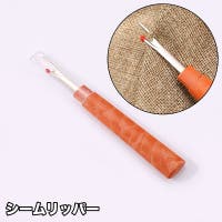 PlusNao（プラスナオ）のファッション雑貨/その他ホビー・ペット雑貨