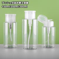 PlusNao（プラスナオ）のファッション雑貨/トラベルグッズ