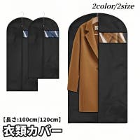 PlusNao（プラスナオ）の収納・家具/収納・衣類収納