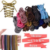 PlusNao（プラスナオ）のシューズ・靴/その他シューズ