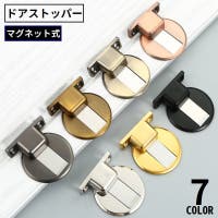 PlusNao（プラスナオ）のファッション雑貨/その他ホビー・ペット雑貨