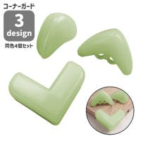 PlusNao（プラスナオ）のベビー/ベビー用品