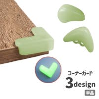 PlusNao（プラスナオ）のベビー/ベビー用品