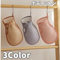 PlusNao（プラスナオ）のバス・トイレ・掃除洗濯/タオル・バスタオル