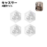 PlusNao（プラスナオ）の収納・家具/その他収納・家具