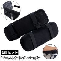 PlusNao（プラスナオ）の収納・家具/椅子・チェア