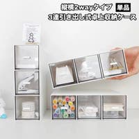 PlusNao（プラスナオ）のファッション雑貨/その他雑貨