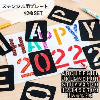 PlusNao（プラスナオ）の文房具/その他文房具