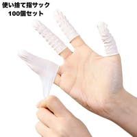 PlusNao（プラスナオ）のファッション雑貨/その他ホビー・ペット雑貨