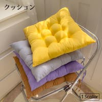 PlusNao（プラスナオ）の寝具・インテリア雑貨/クッション・クッションカバー