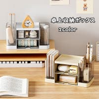 PlusNao（プラスナオ）の寝具・インテリア雑貨/収納雑貨