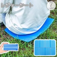 PlusNao（プラスナオ）のアウトドア・キャンプ/キャンプ