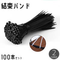 PlusNao（プラスナオ）の文房具/その他文房具