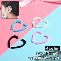 PlusNao（プラスナオ）のファッション雑貨/その他ホビー・ペット雑貨