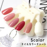 PlusNao（プラスナオ）のネイル・マニキュア/その他ネイル・マニキュア