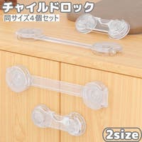 PlusNao（プラスナオ）のベビー/ベビー用品