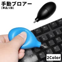 PlusNao（プラスナオ）のファッション雑貨/その他ホビー・ペット雑貨
