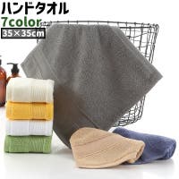 PlusNao（プラスナオ）の小物/ハンカチ