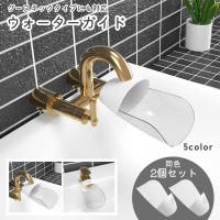 PlusNao（プラスナオ）のベビー/ベビー用品