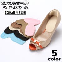 PlusNao（プラスナオ）のシューズ・靴/シューケアグッズ