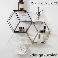 PlusNao（プラスナオ）の収納・家具/本棚・ラック・シェルフ