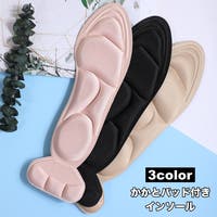 PlusNao（プラスナオ）のシューズ・靴/シューケアグッズ