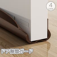 PlusNao（プラスナオ）のファッション雑貨/その他ホビー・ペット雑貨