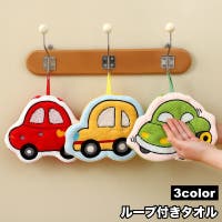 PlusNao（プラスナオ）のバス・トイレ・掃除洗濯/タオル・バスタオル