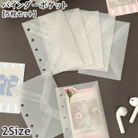 PlusNao（プラスナオ）の文房具/手帳・カレンダー