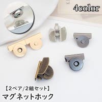 PlusNao（プラスナオ）のファッション雑貨/その他ホビー・ペット雑貨