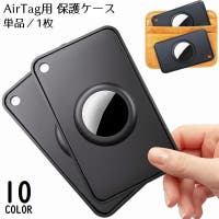 PlusNao（プラスナオ）の小物/スマホケース