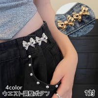 PlusNao(プラスナオ)のファッション雑貨/その他ホビー・ペット雑貨